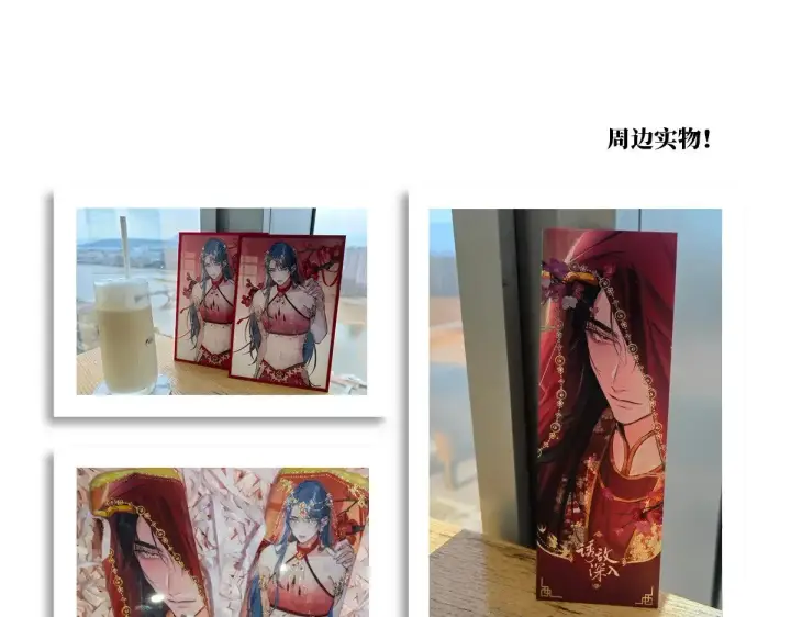 《诱敌深入》46 你给我解解苦图98
