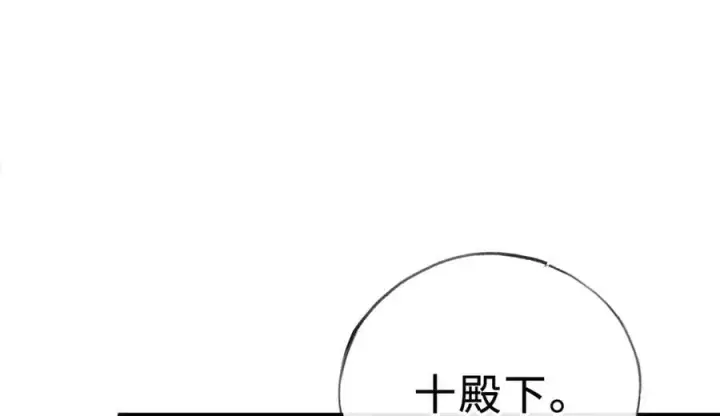 《诱敌深入》47 肖想图15