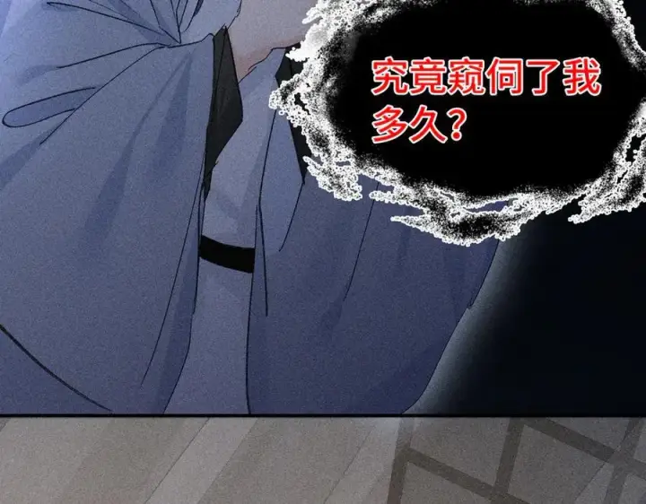 《诱敌深入》47 肖想图74