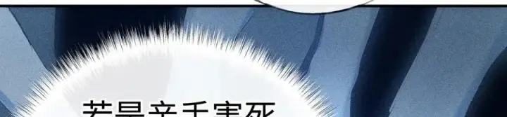 《诱敌深入》48 我心亦卑劣图35
