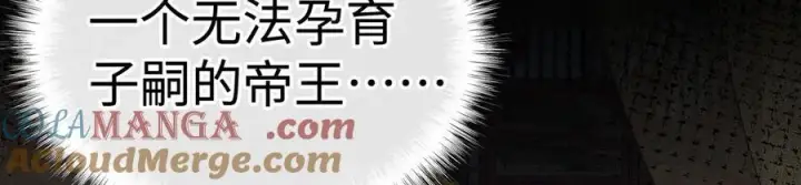 《诱敌深入》48 我心亦卑劣图41