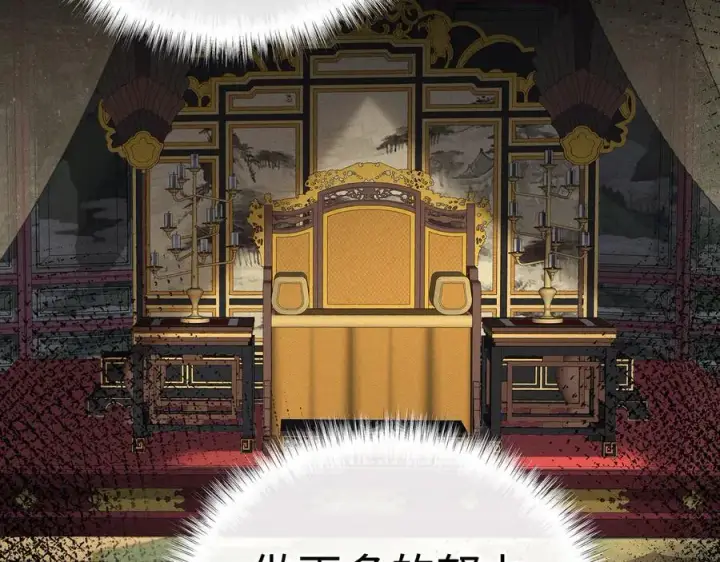 《诱敌深入》48 我心亦卑劣图42