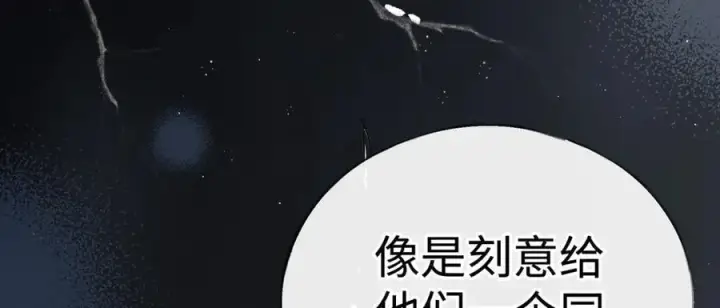 《诱敌深入》48 我心亦卑劣图63