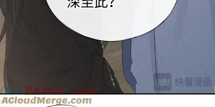 《诱敌深入》48 我心亦卑劣图97