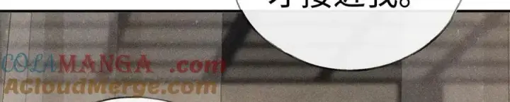 《诱敌深入》49 若你哭红眼图49