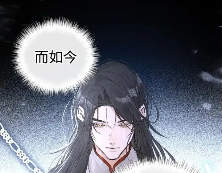 《诱敌深入》49 若你哭红眼图58