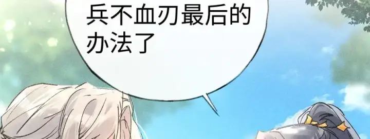《诱敌深入》51 会做出怎样选择图107