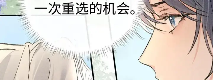 《诱敌深入》51 会做出怎样选择图111