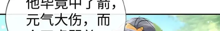 《诱敌深入》51 会做出怎样选择图119
