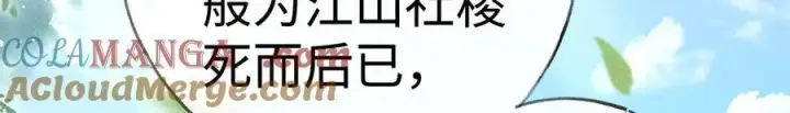 《诱敌深入》51 会做出怎样选择图125