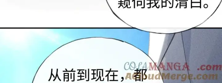 《诱敌深入》51 会做出怎样选择图97