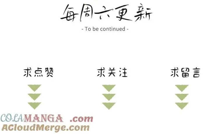 《诱敌深入》52 若非有几分像他图149