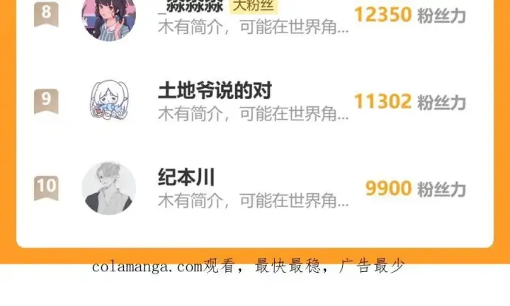 《诱敌深入》52 若非有几分像他图152