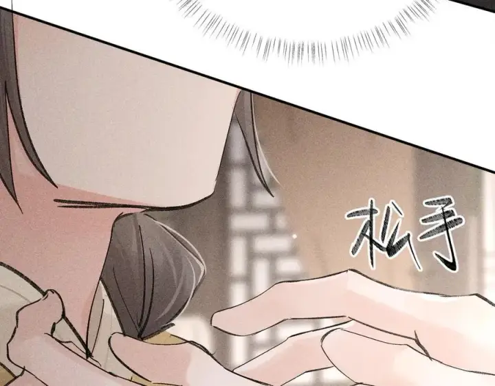 《诱敌深入》52 若非有几分像他图64