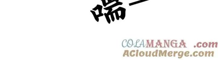 漫画《诱敌深入》53 真要我住手？第101张图
