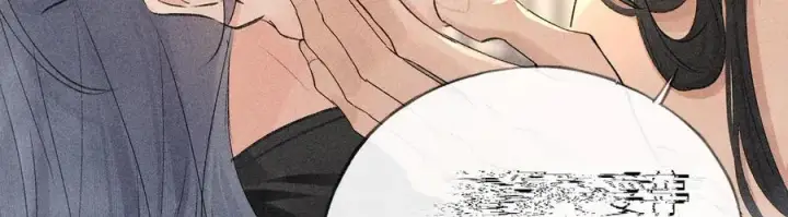 漫画《诱敌深入》53 真要我住手？第55张图