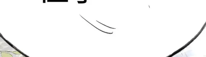 漫画《诱敌深入》53 真要我住手？第83张图