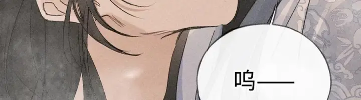 漫画《诱敌深入》53 真要我住手？第87张图
