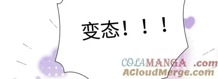 《诱敌深入》54 望与你朝朝暮暮图101