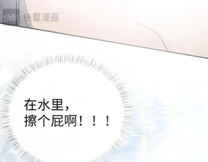 《诱敌深入》54 望与你朝朝暮暮图26