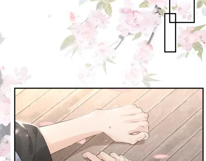 《诱敌深入》54 望与你朝朝暮暮图38