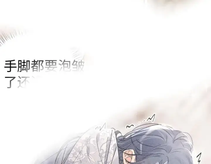 《诱敌深入》54 望与你朝朝暮暮图42