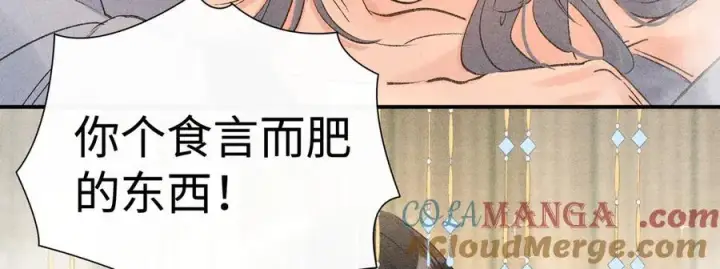 《诱敌深入》54 望与你朝朝暮暮图49