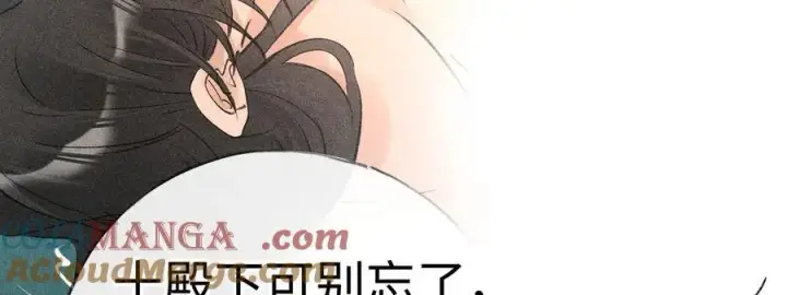 《诱敌深入》54 望与你朝朝暮暮图57