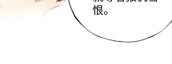 《诱敌深入》54 望与你朝朝暮暮图59