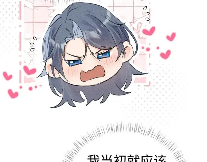 《诱敌深入》54 望与你朝朝暮暮图72