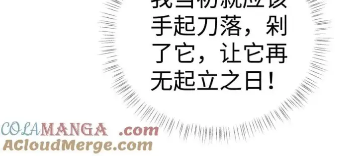 《诱敌深入》54 望与你朝朝暮暮图73