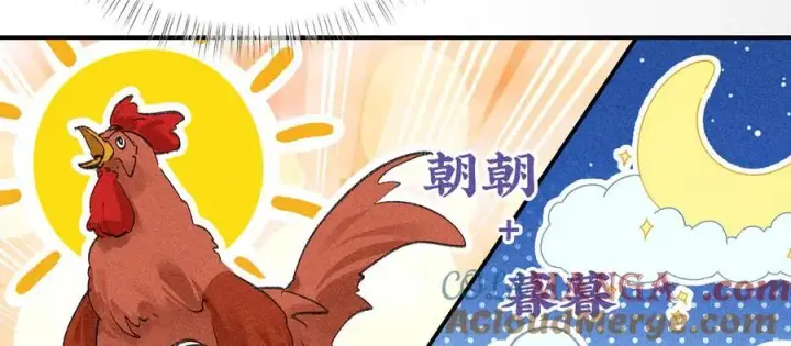 《诱敌深入》54 望与你朝朝暮暮图81
