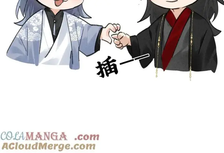 漫画《诱敌深入》55 食髓知味？第105张图