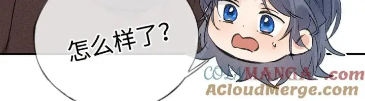 漫画《诱敌深入》55 食髓知味？第45张图