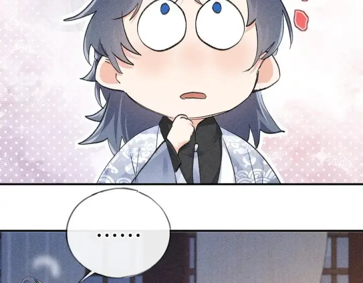 漫画《诱敌深入》55 食髓知味？第54张图