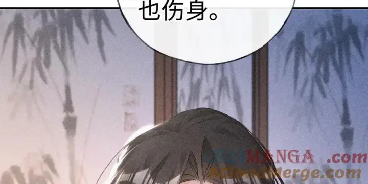 漫画《诱敌深入》55 食髓知味？第57张图