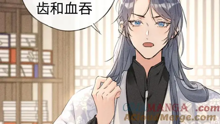 漫画《诱敌深入》55 食髓知味？第73张图