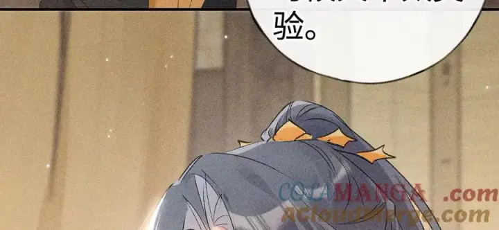 《诱敌深入》56 竟比扎马步还累图101