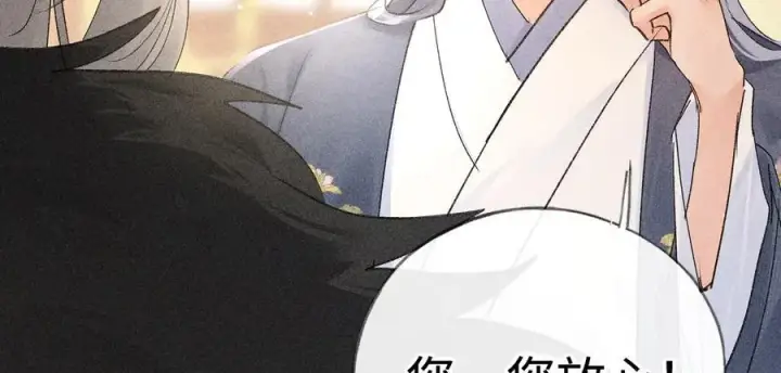 《诱敌深入》56 竟比扎马步还累图115