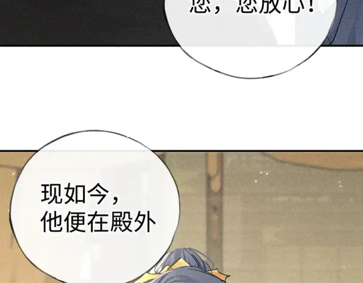《诱敌深入》56 竟比扎马步还累图116