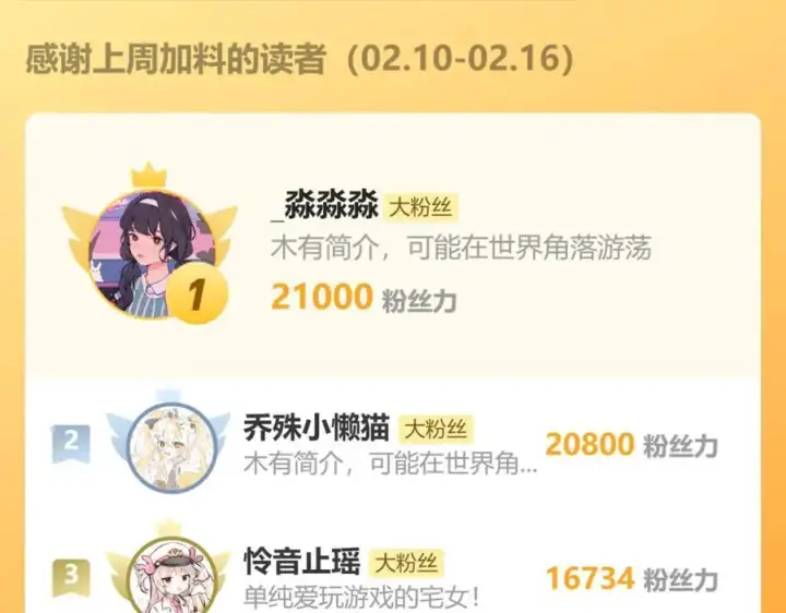 《诱敌深入》56 竟比扎马步还累图122