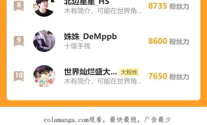 《诱敌深入》56 竟比扎马步还累图124