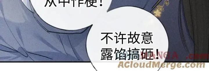 《诱敌深入》56 竟比扎马步还累图13