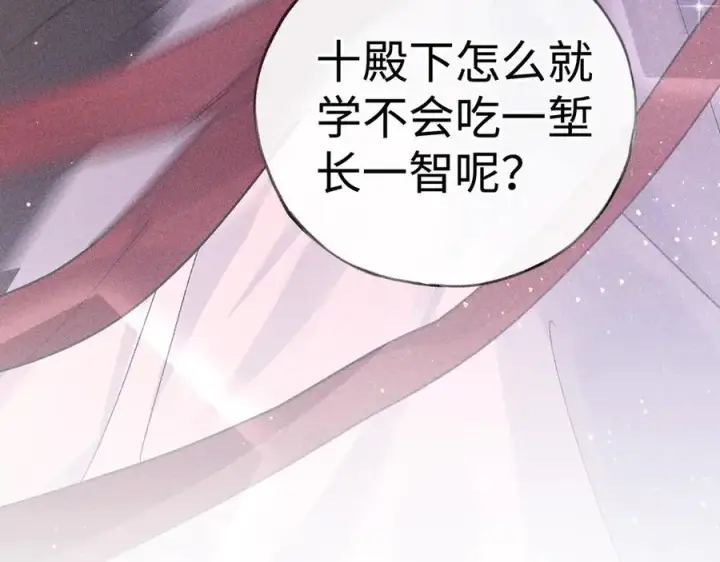 《诱敌深入》56 竟比扎马步还累图36
