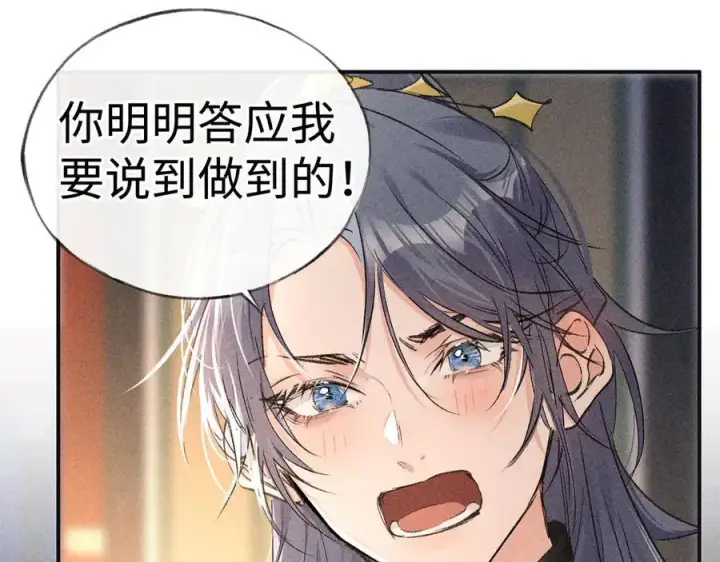 《诱敌深入》56 竟比扎马步还累图38