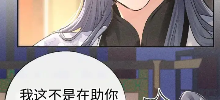 《诱敌深入》56 竟比扎马步还累图39