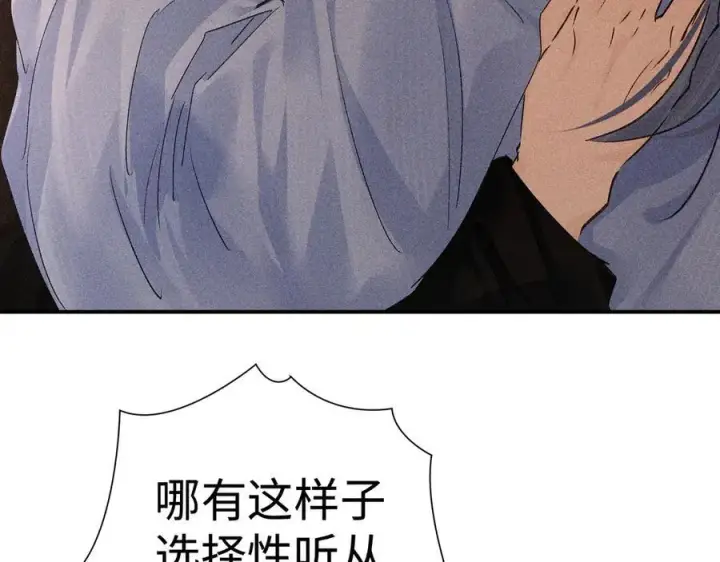 《诱敌深入》56 竟比扎马步还累图42