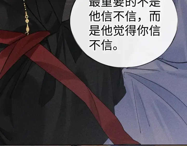 《诱敌深入》56 竟比扎马步还累图48