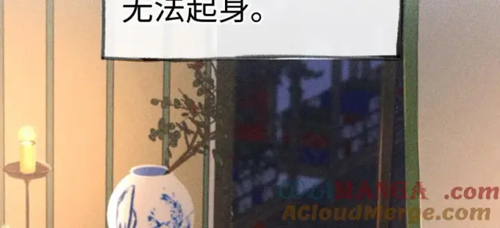 《诱敌深入》56 竟比扎马步还累图53