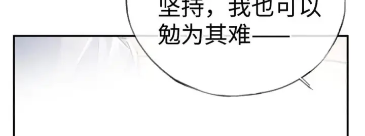 《诱敌深入》56 竟比扎马步还累图63